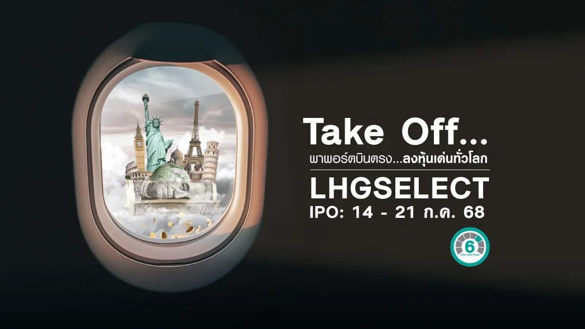 LH GLOBAL EQUITY SELECT FUND LHGSELECT